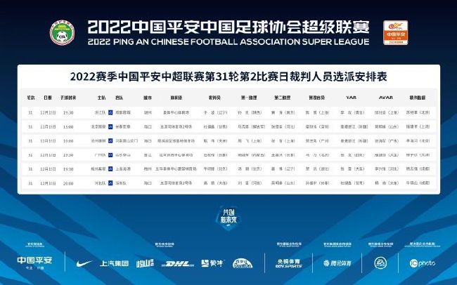 据悉，演唱者张杰此前看过;哪吒，喜爱十分，并对接力之作《姜子牙》表示十分期待